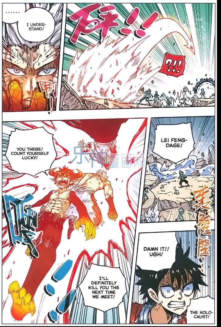 Zui Wu Dao Chapter 53 page 18 - Chapter 53 : Chaos Before Depature