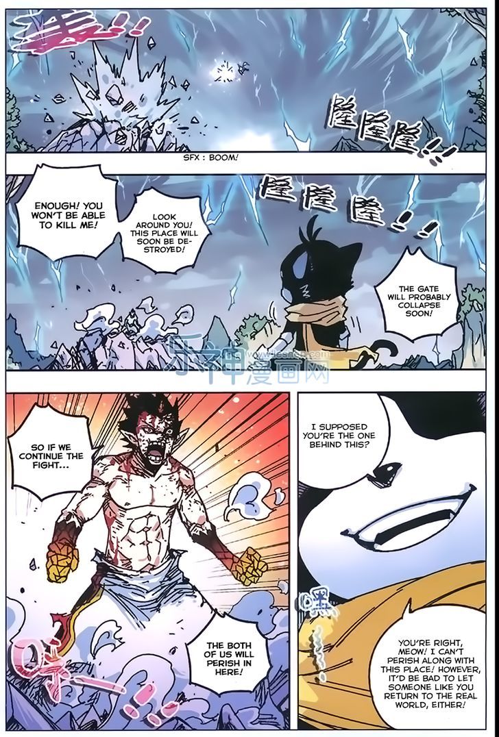 Zui Wu Dao Chapter 53 page 2 - Chapter 53 : Chaos Before Depature