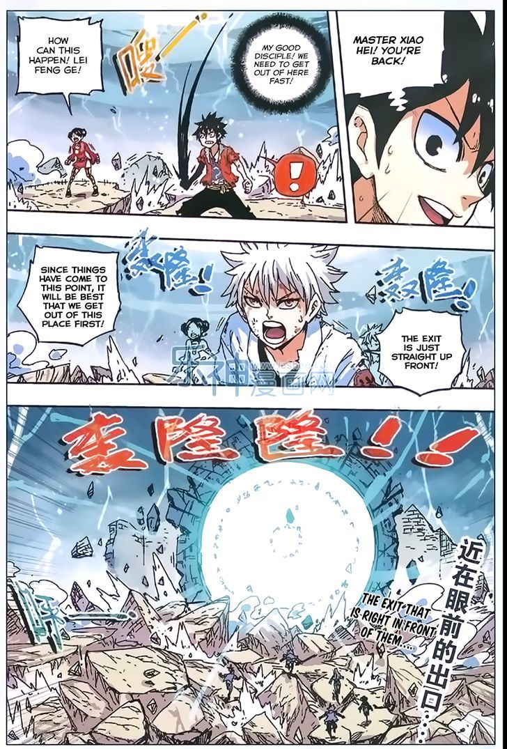 Zui Wu Dao Chapter 53 page 20 - Chapter 53 : Chaos Before Depature