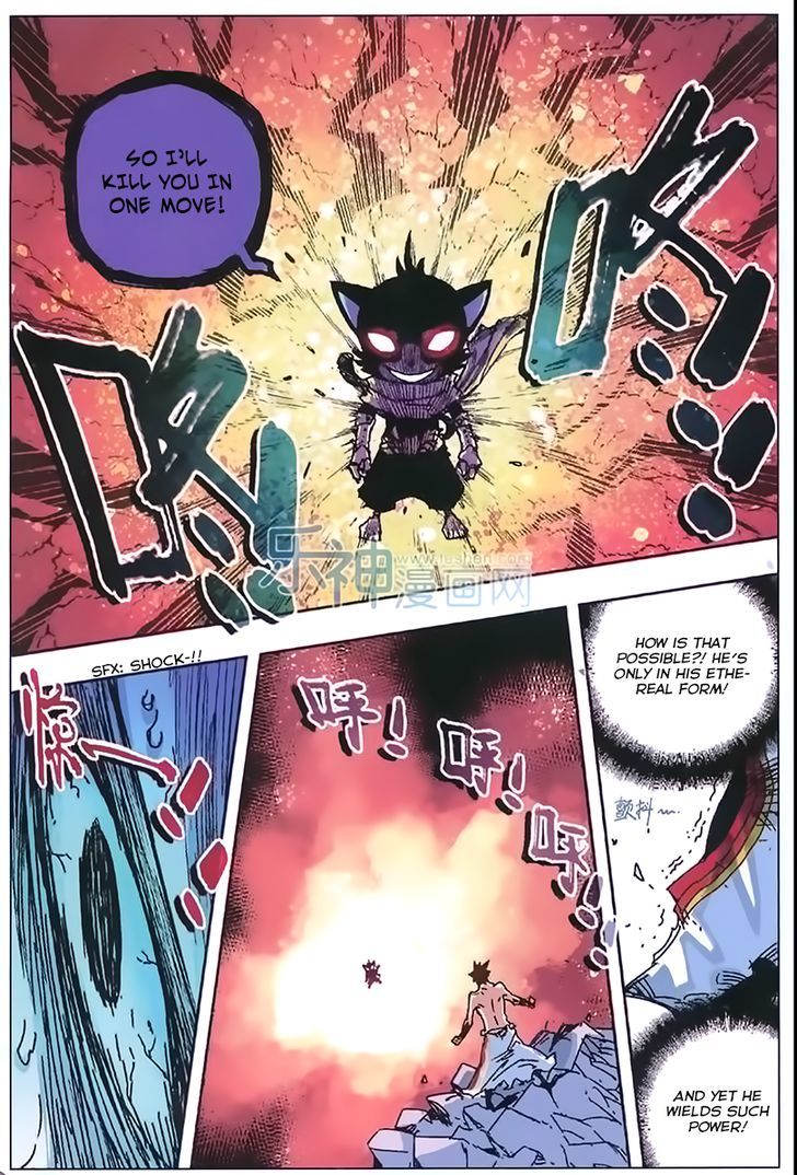Zui Wu Dao Chapter 53 page 3 - Chapter 53 : Chaos Before Depature