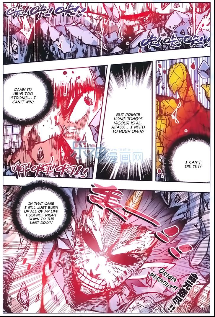Zui Wu Dao Chapter 53 page 6 - Chapter 53 : Chaos Before Depature