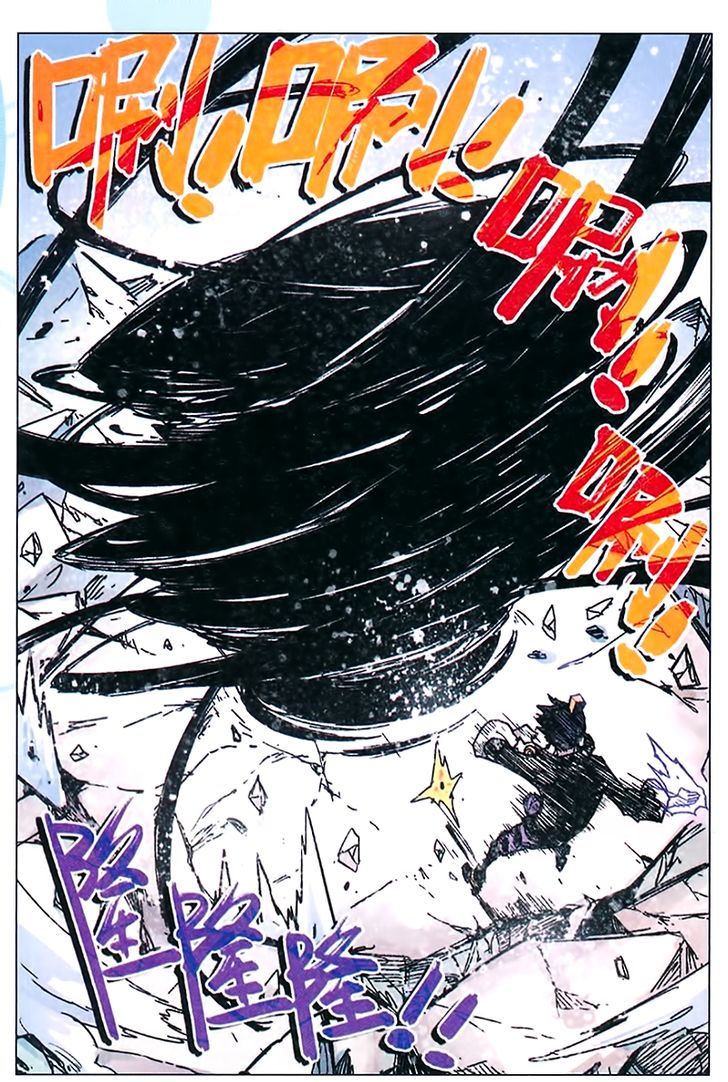 Zui Wu Dao Chapter 54 page 13 - Chapter 54 : Cocoon [END]