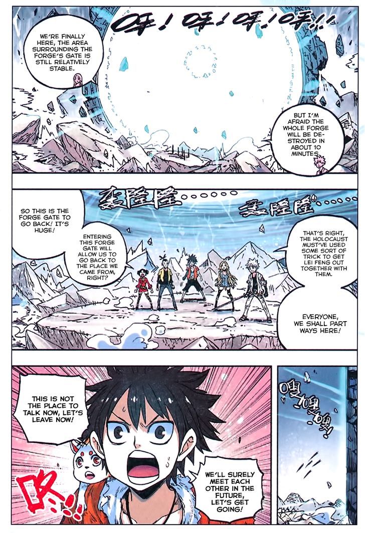 Zui Wu Dao Chapter 54 page 2 - Chapter 54 : Cocoon [END]