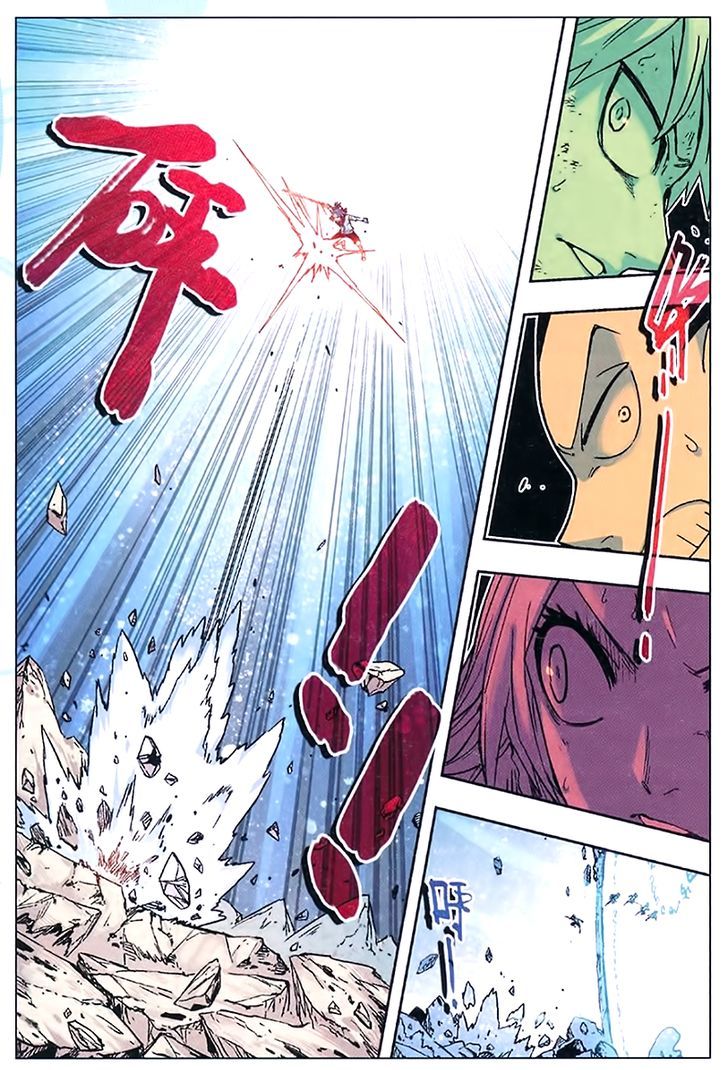 Zui Wu Dao Chapter 54 page 5 - Chapter 54 : Cocoon [END]