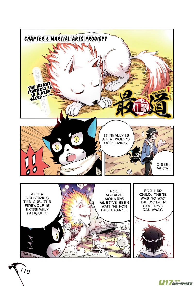 Zui Wu Dao Chapter 6 page 1 - Chapter 6 : Martial Arts Prodigy?