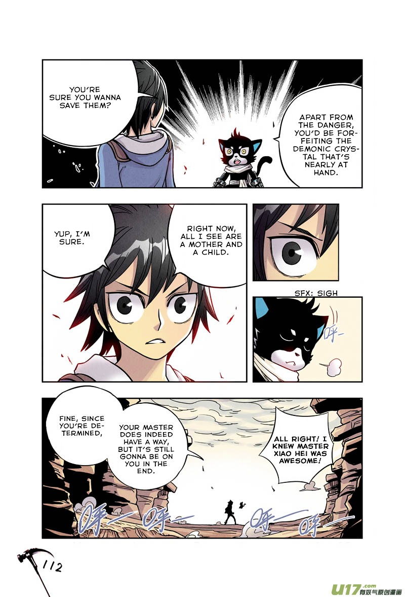 Zui Wu Dao Chapter 6 page 3 - Chapter 6 : Martial Arts Prodigy?