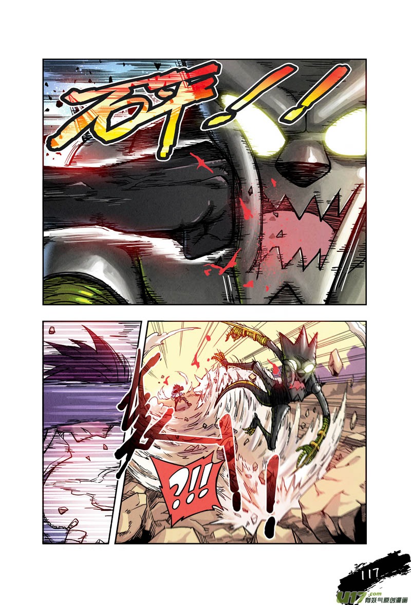 Zui Wu Dao Chapter 6 page 8 - Chapter 6 : Martial Arts Prodigy?