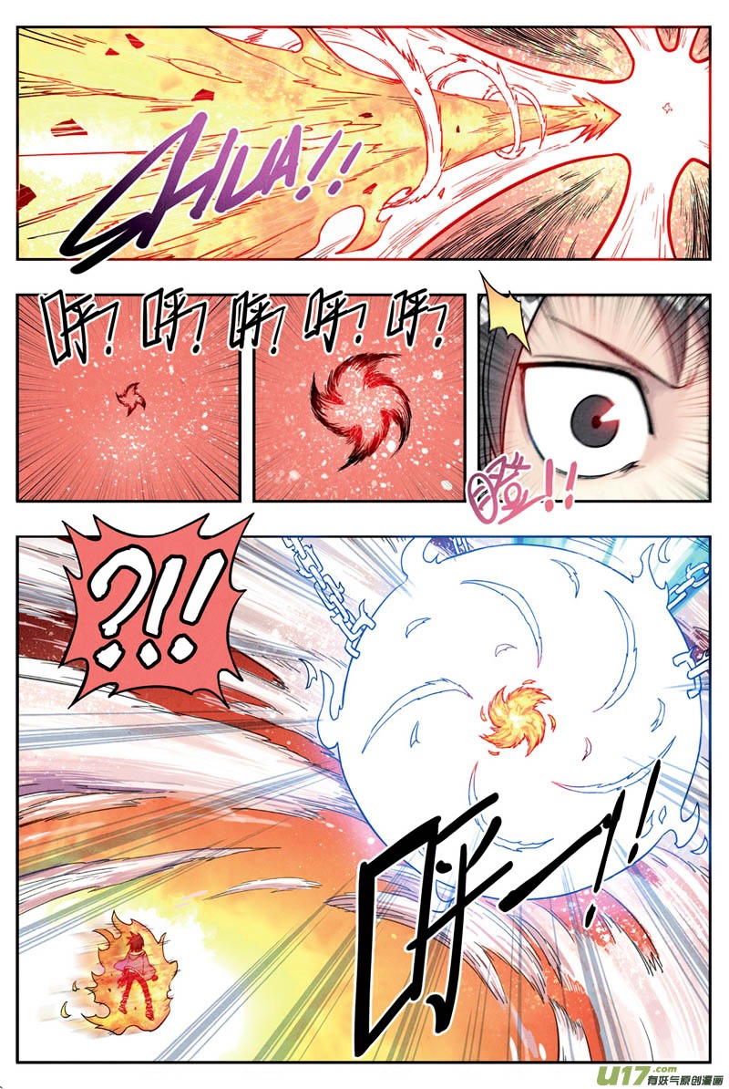 Zui Wu Dao Chapter 7 page 6 - Chapter 7 : Breaking Through The Heavenly Law
