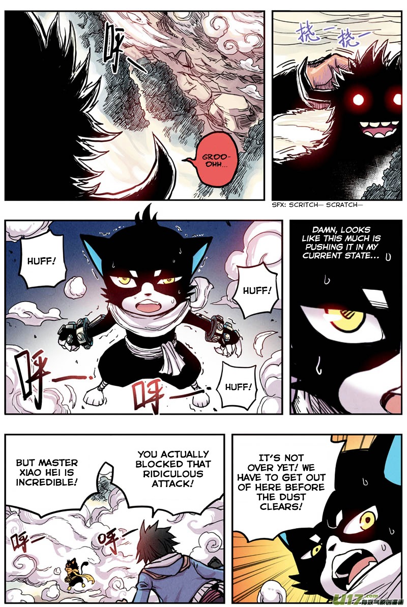 Zui Wu Dao Chapter 8 page 5 - Chapter 8 : Ye Huo