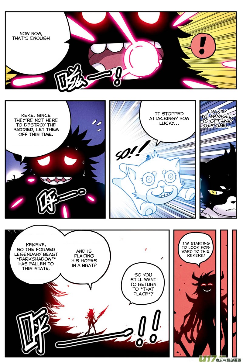 Zui Wu Dao Chapter 8 page 8 - Chapter 8 : Ye Huo