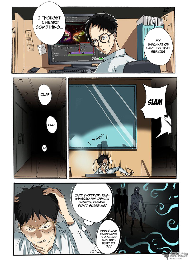 Zuiqiang Bingdu Chapter 1 page 13 - Chapter 1
