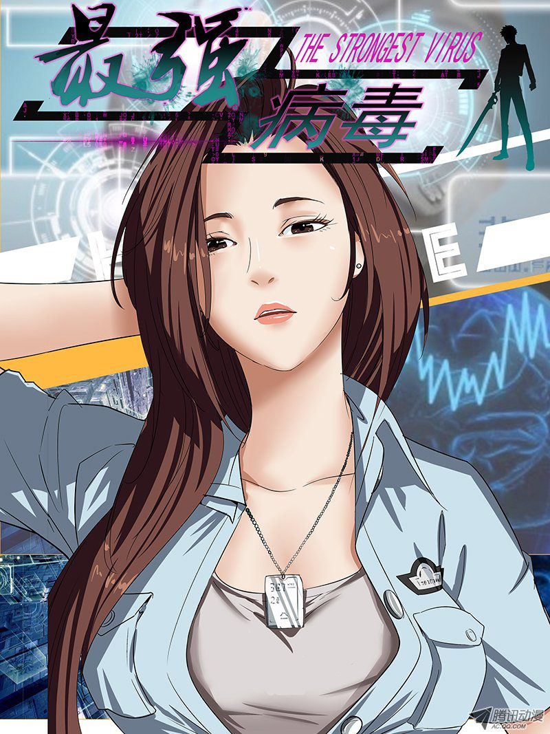 Zuiqiang Bingdu Chapter 1 page 2 - Chapter 1