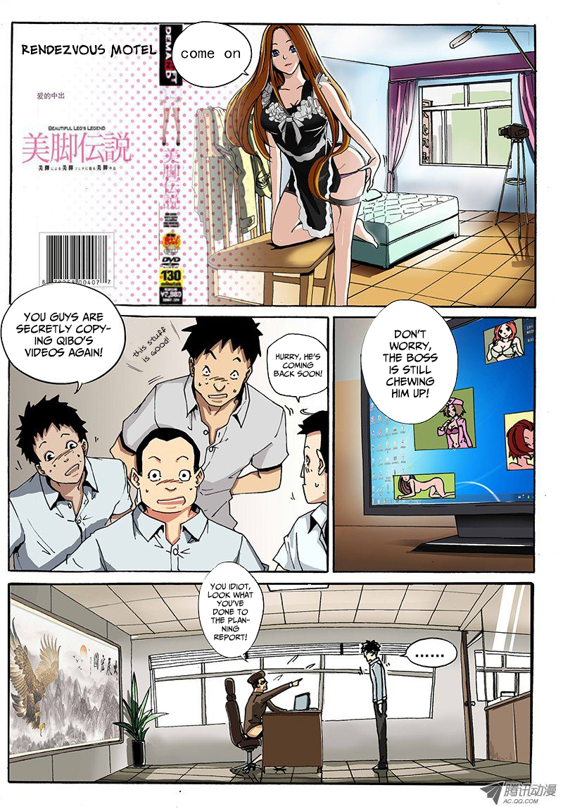 Zuiqiang Bingdu Chapter 1 page 3 - Chapter 1