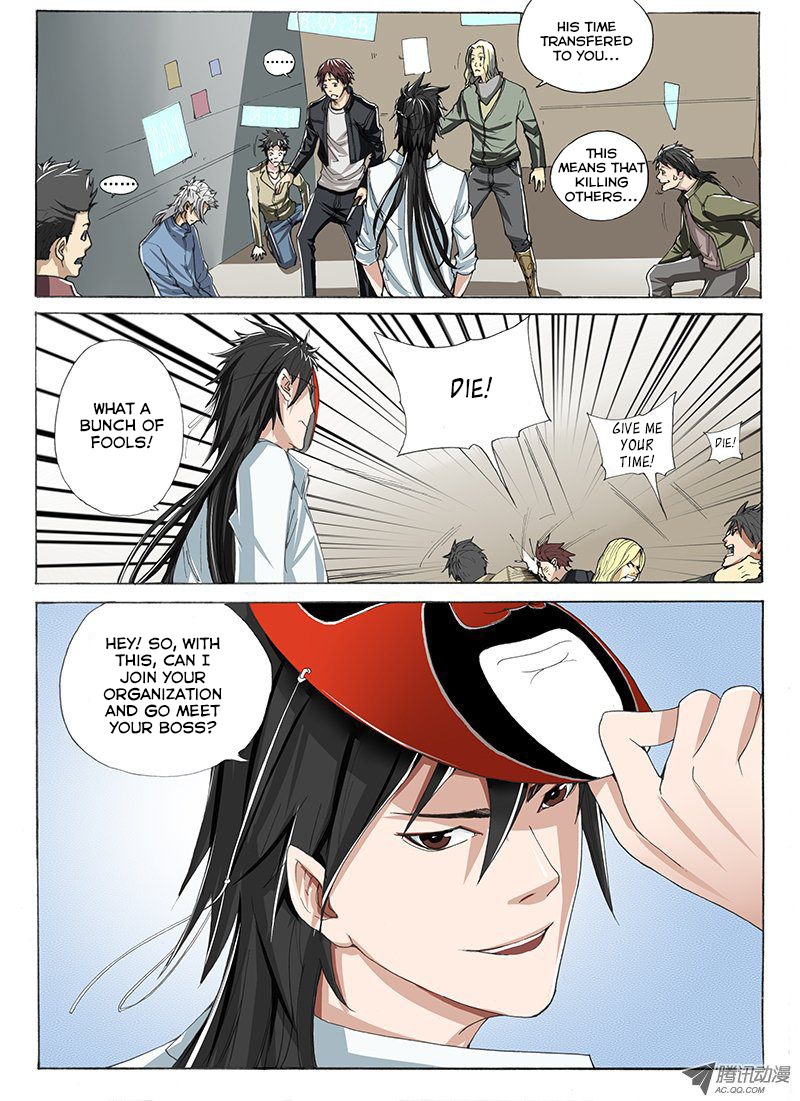 Zuiqiang Bingdu Chapter 10 page 11 - Chapter 10: The Pink Devil