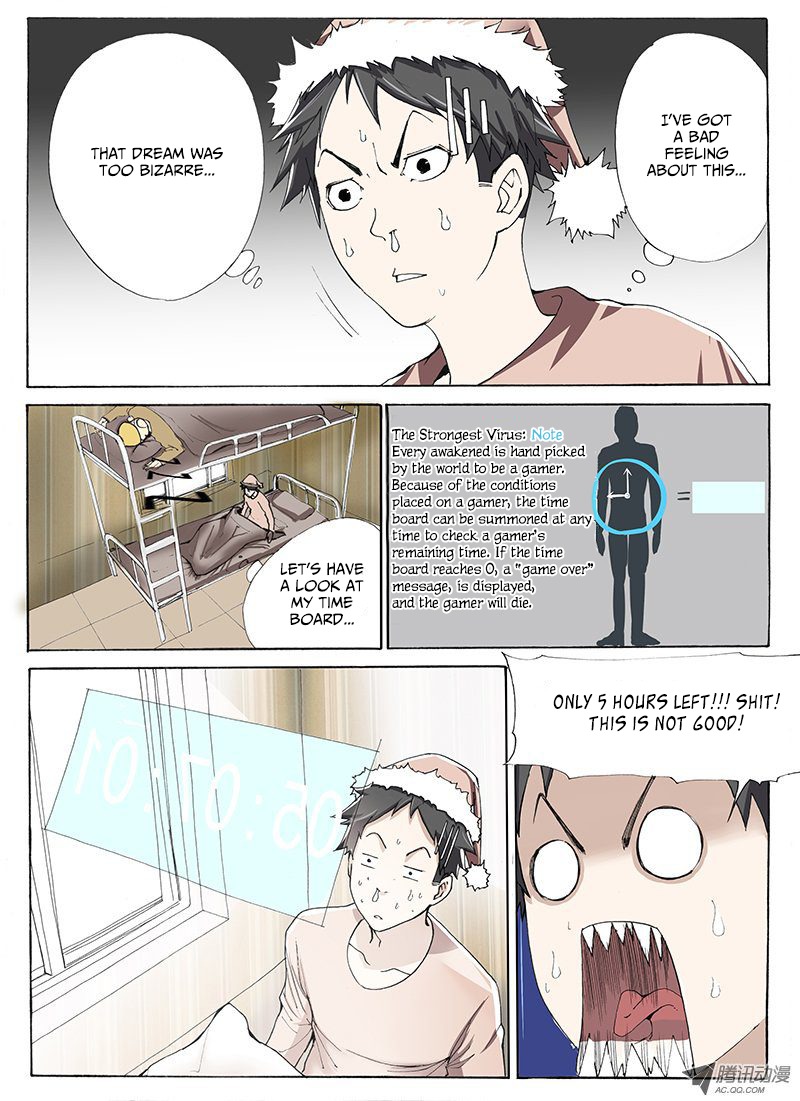 Zuiqiang Bingdu Chapter 11 page 4 - Chapter 11: Violent Queen Alma