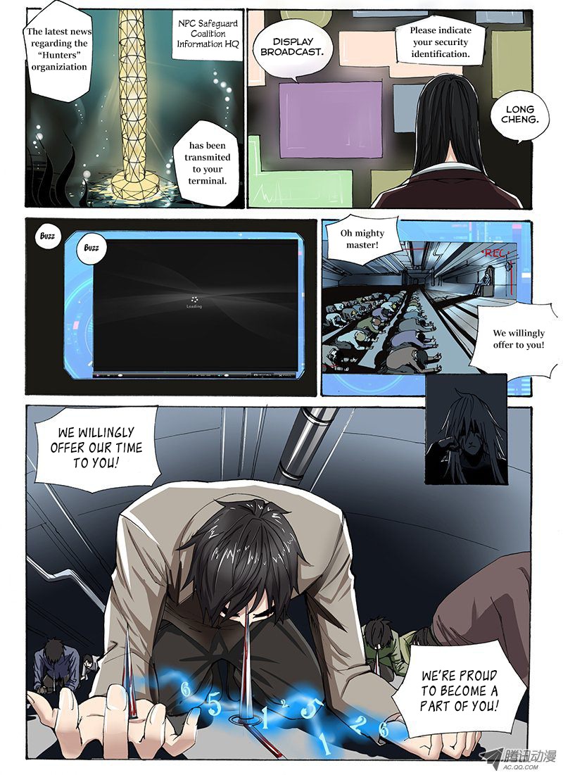 Zuiqiang Bingdu Chapter 12 page 2 - Chapter 12: Yoke of Time