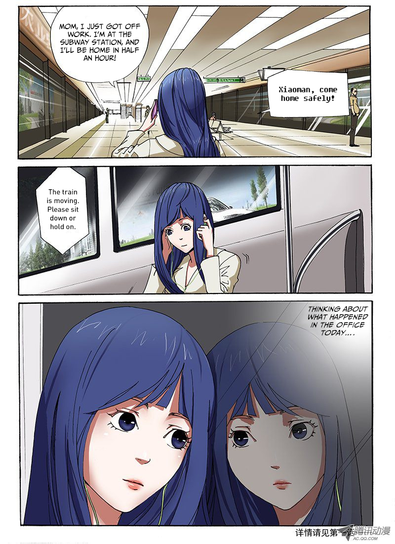 Zuiqiang Bingdu Chapter 3 page 2 - Chapter 3