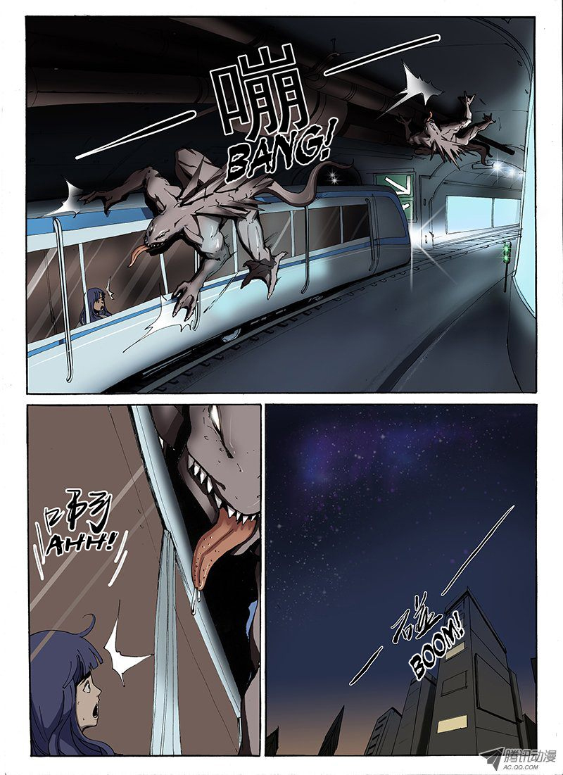 Zuiqiang Bingdu Chapter 3 page 4 - Chapter 3