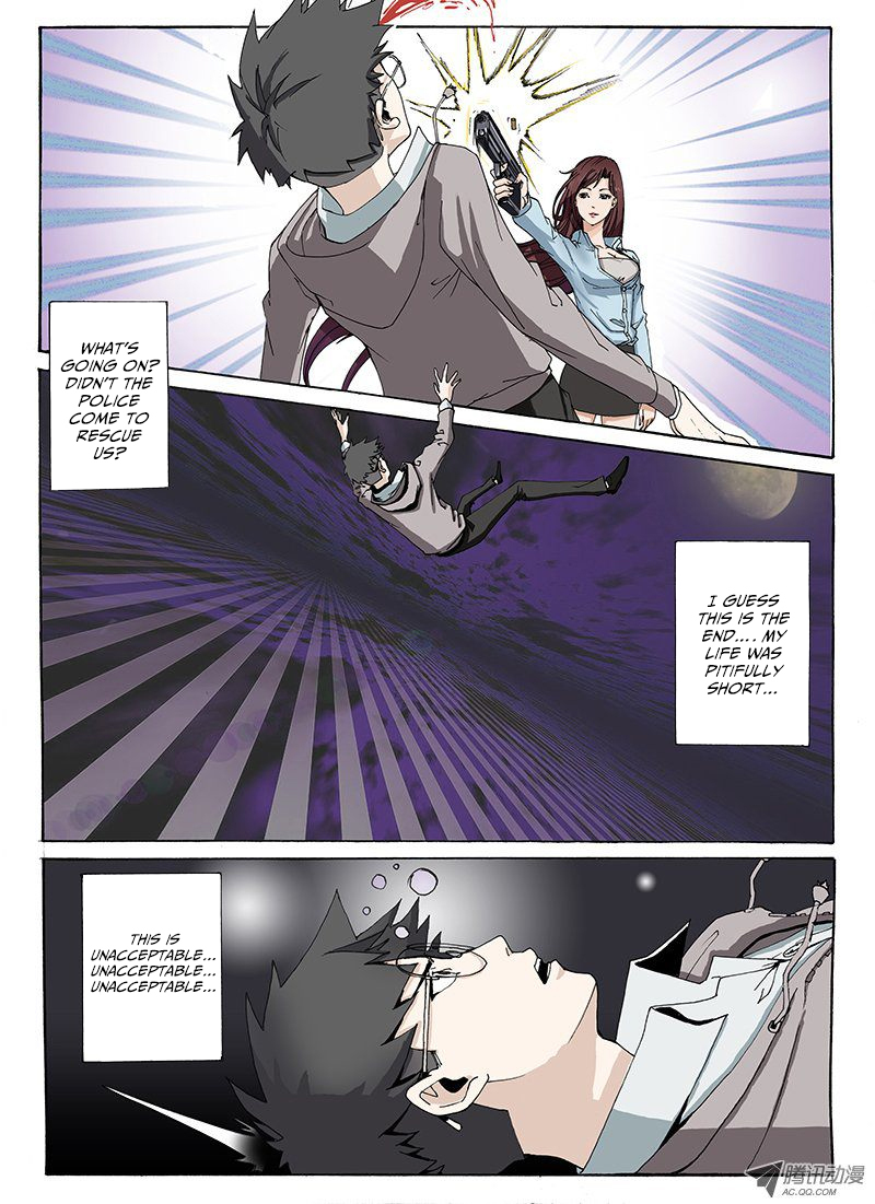 Zuiqiang Bingdu Chapter 3 page 5 - Chapter 3