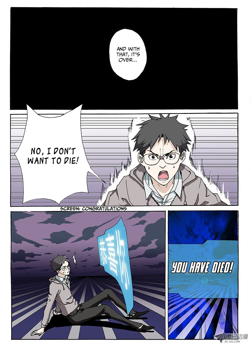 Zuiqiang Bingdu Chapter 3 page 6 - Chapter 3