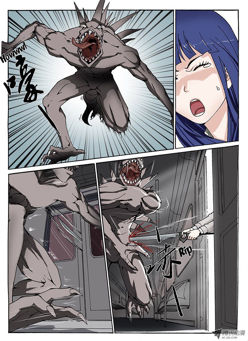 Zuiqiang Bingdu Chapter 4 page 9 - Chapter 4: Mission Requirement