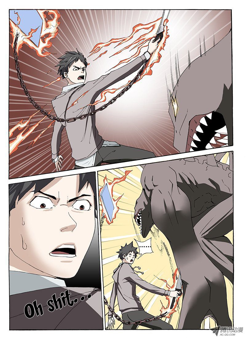 Zuiqiang Bingdu Chapter 6 page 5 - Chapter 6: Time