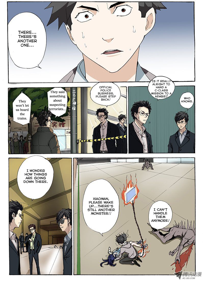 Zuiqiang Bingdu Chapter 7 page 2 - Chapter 7: Another Monster