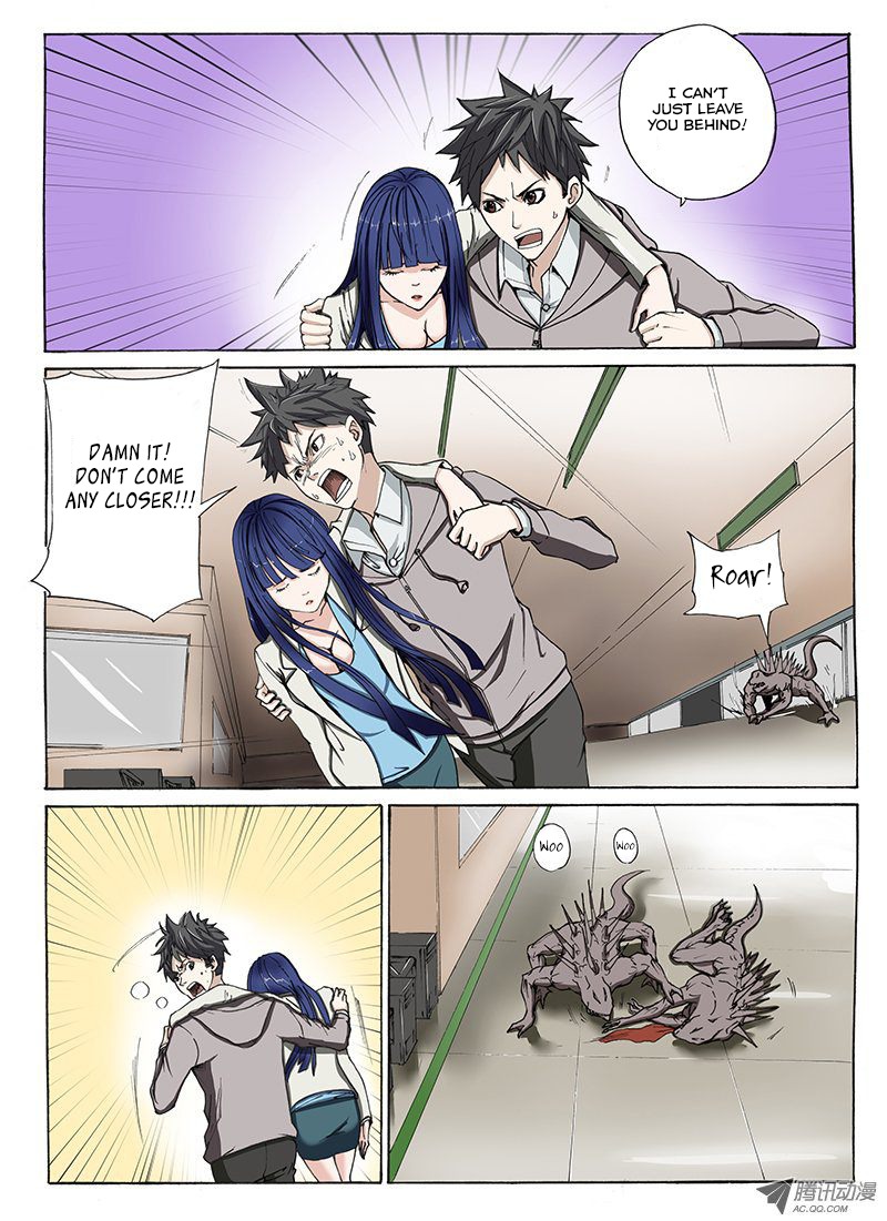 Zuiqiang Bingdu Chapter 7 page 3 - Chapter 7: Another Monster