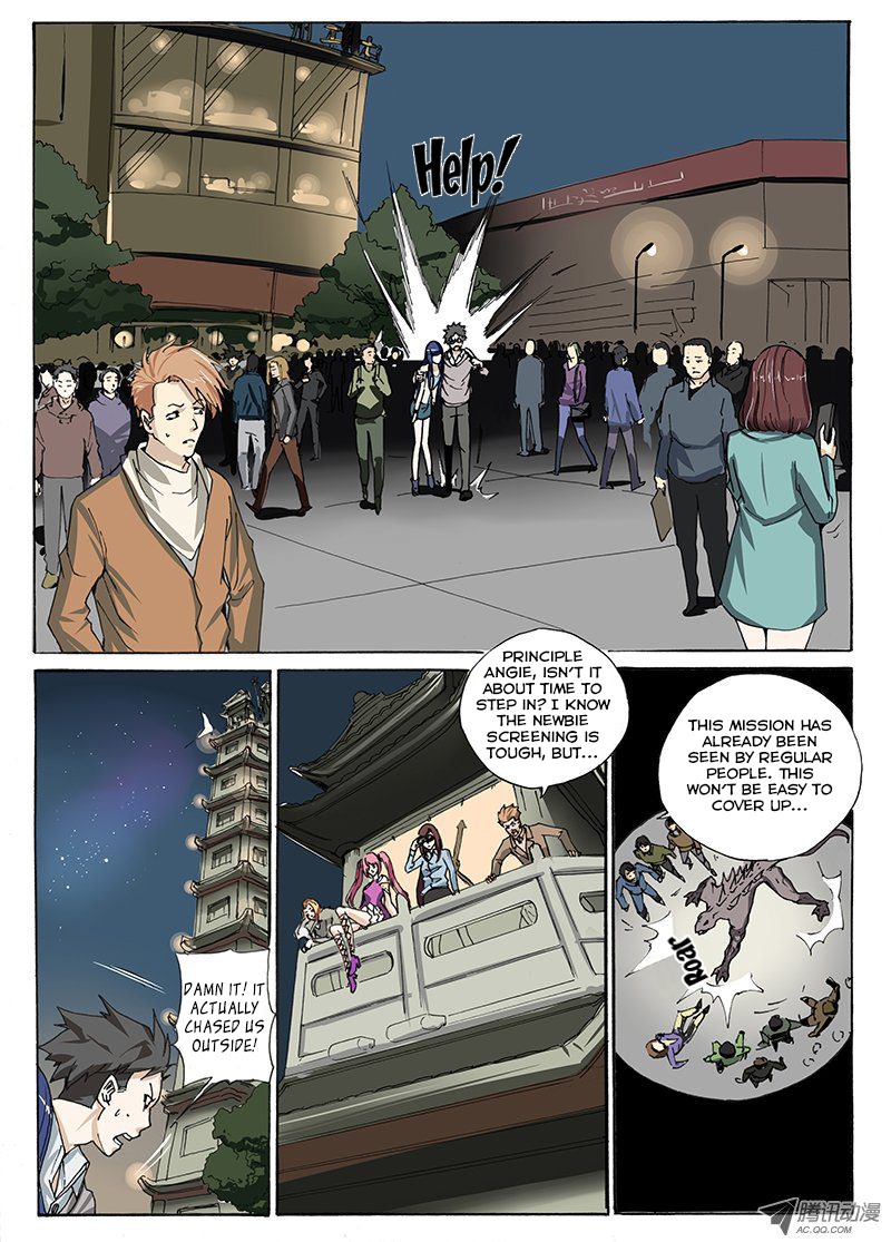 Zuiqiang Bingdu Chapter 7 page 7 - Chapter 7: Another Monster