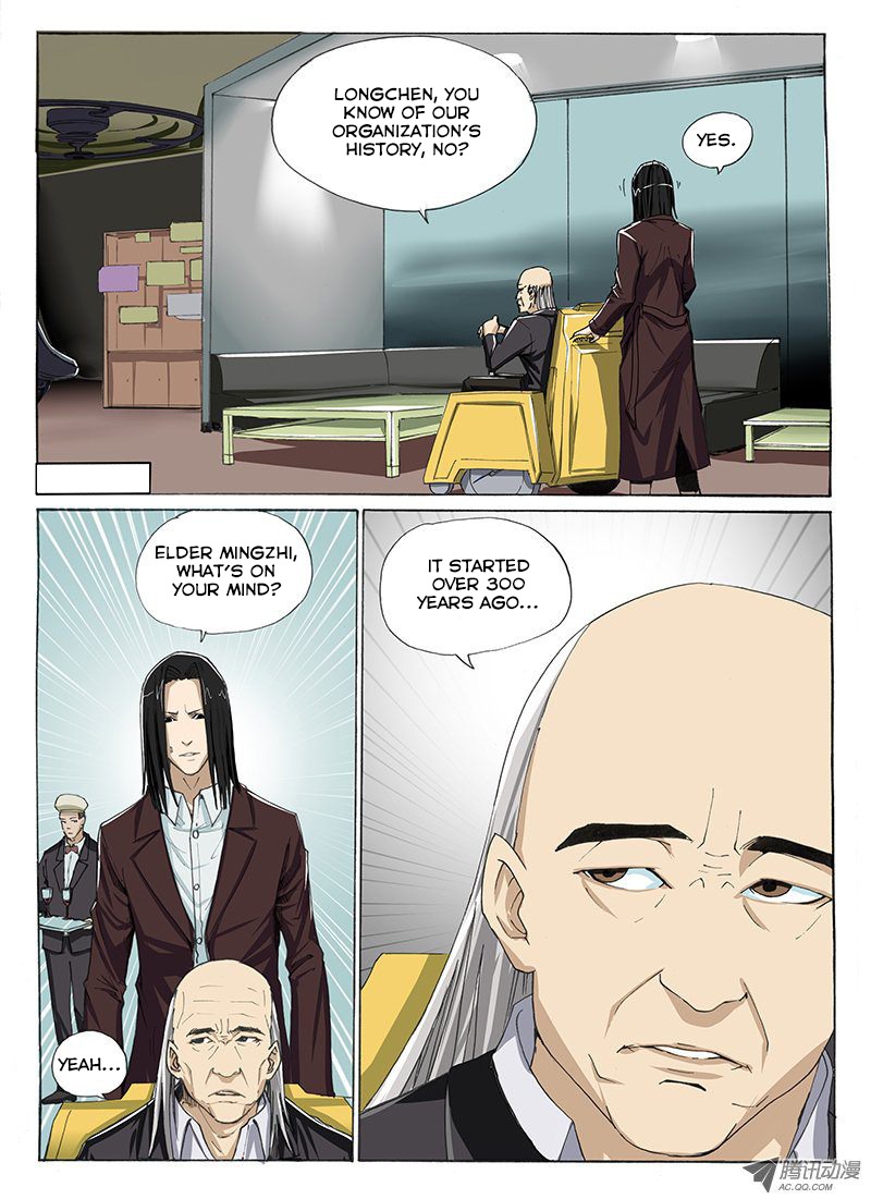 Zuiqiang Bingdu Chapter 8 page 2 - Chapter 8: For the Sake of Survival