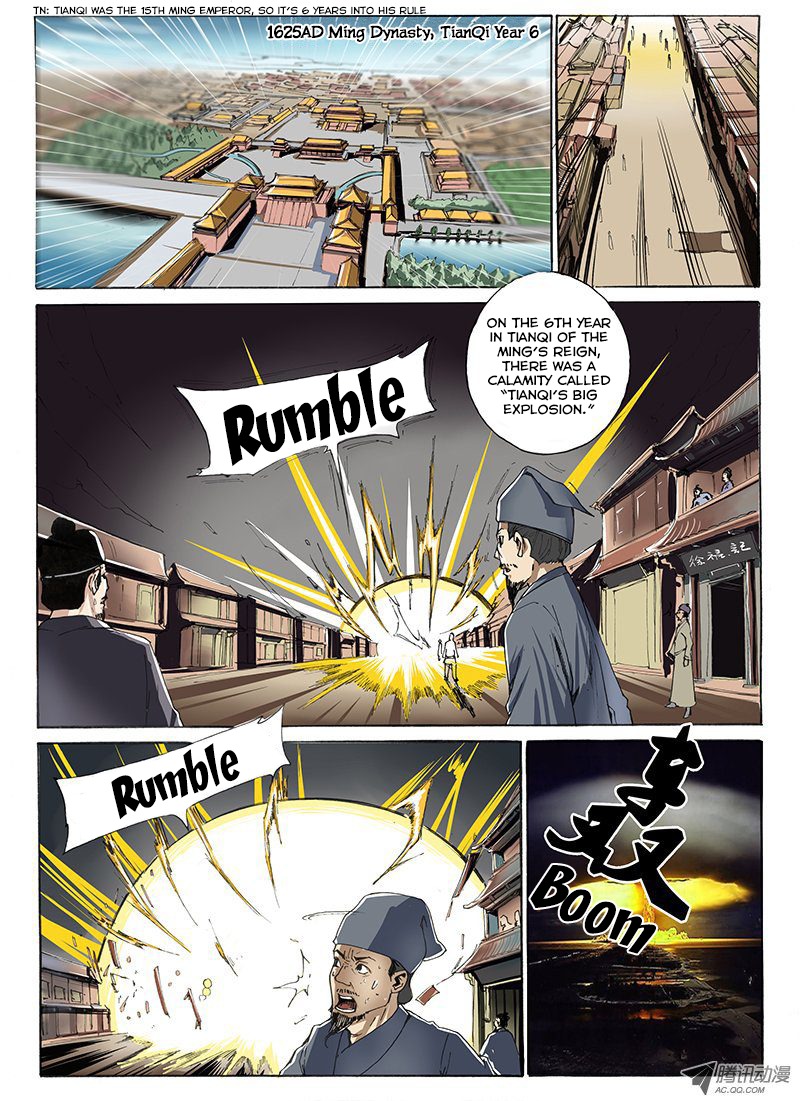 Zuiqiang Bingdu Chapter 8 page 3 - Chapter 8: For the Sake of Survival