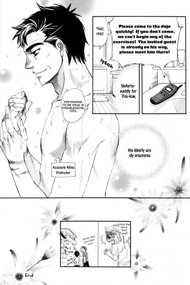 Zurui Otoko (The Cunning Man) Chapter 1 page 12 - Chapter 1 : Crafty Man (Original DJ)