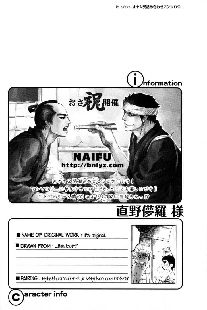 Zurui Otoko (The Cunning Man) Chapter 1 page 3 - Chapter 1 : Crafty Man (Original DJ)