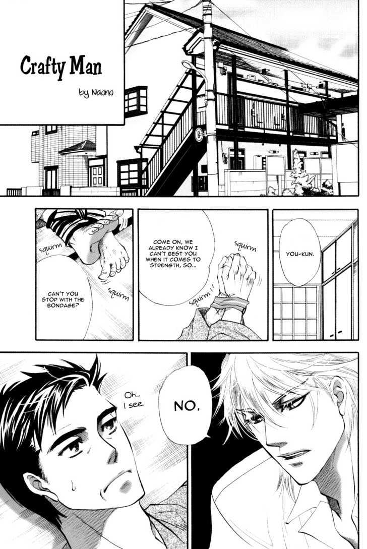 Zurui Otoko (The Cunning Man) Chapter 1 page 4 - Chapter 1 : Crafty Man (Original DJ)