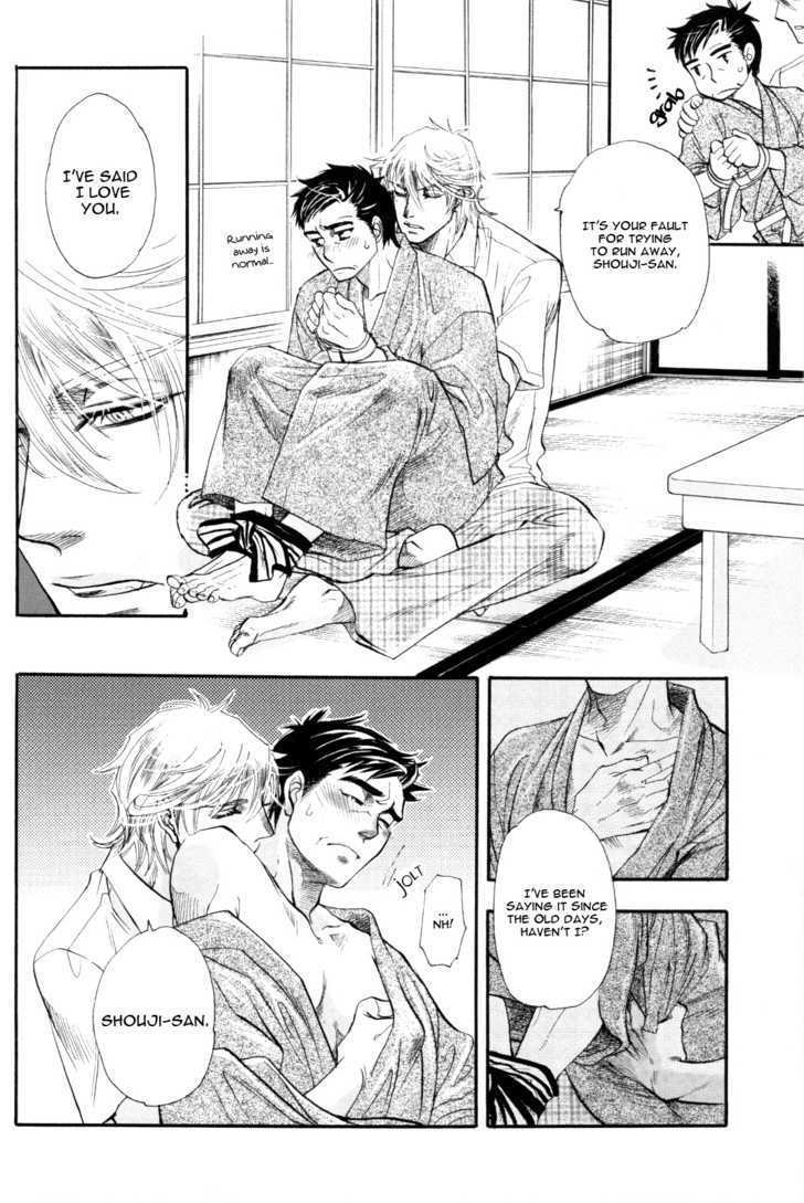 Zurui Otoko (The Cunning Man) Chapter 1 page 5 - Chapter 1 : Crafty Man (Original DJ)
