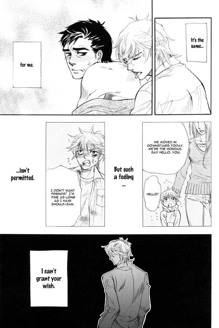 Zurui Otoko (The Cunning Man) Chapter 1 page 6 - Chapter 1 : Crafty Man (Original DJ)