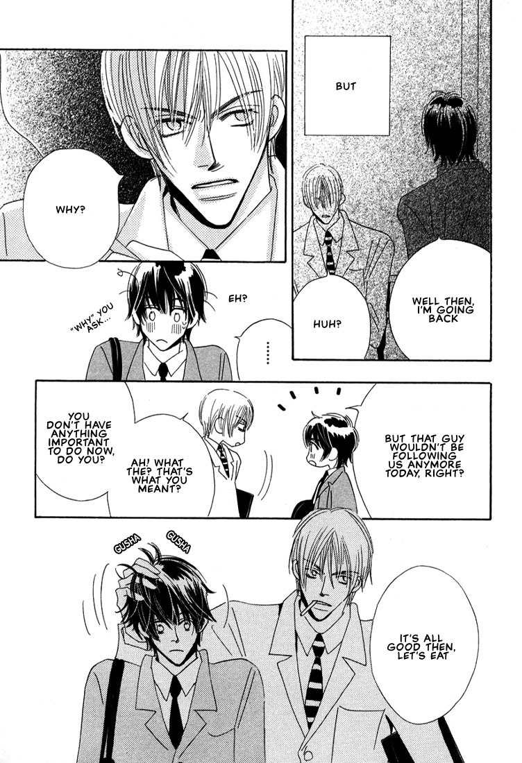 Zurui Otoko Chapter 1 page 10 - Chapter 1