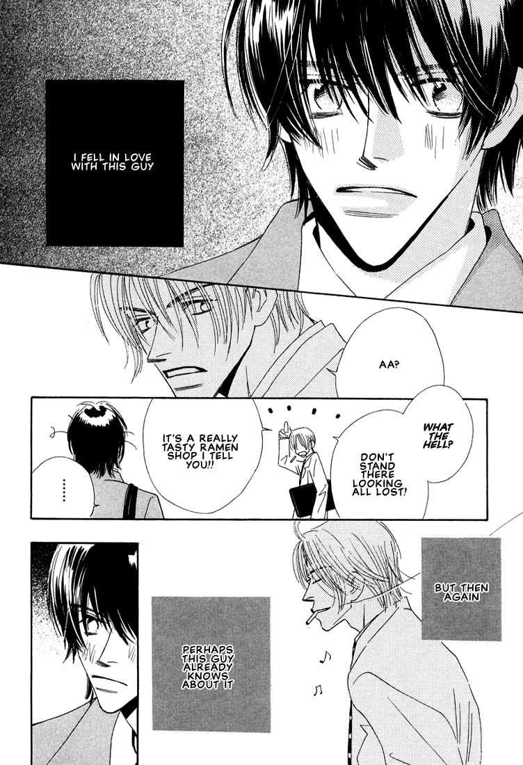 Zurui Otoko Chapter 1 page 11 - Chapter 1