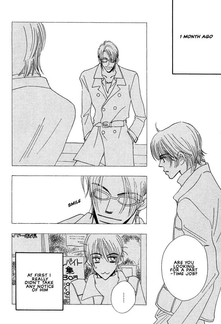 Zurui Otoko Chapter 1 page 13 - Chapter 1