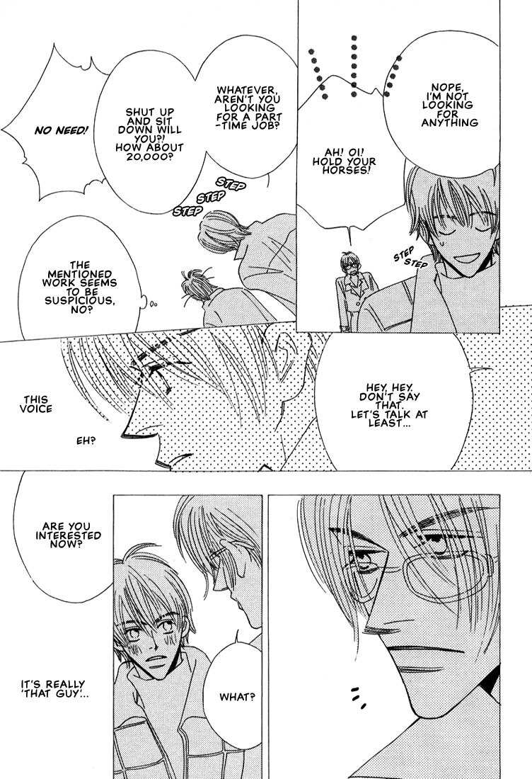 Zurui Otoko Chapter 1 page 14 - Chapter 1