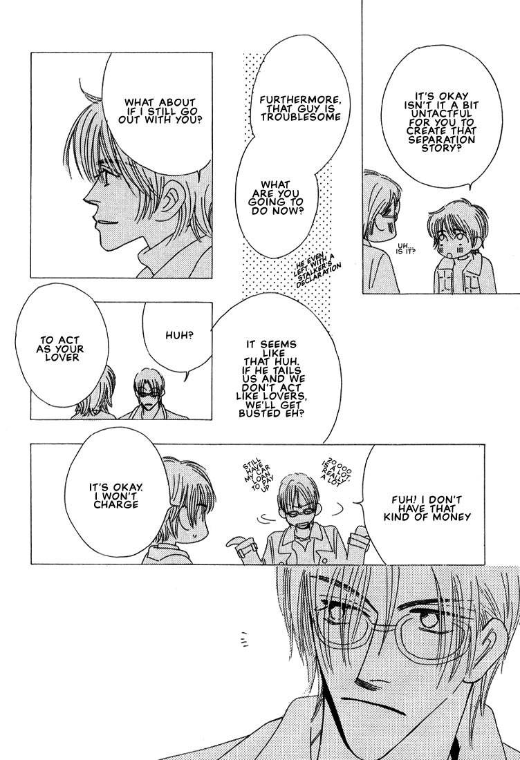 Zurui Otoko Chapter 1 page 17 - Chapter 1