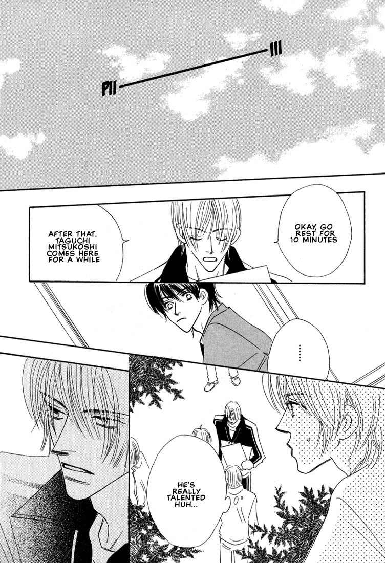 Zurui Otoko Chapter 1 page 20 - Chapter 1