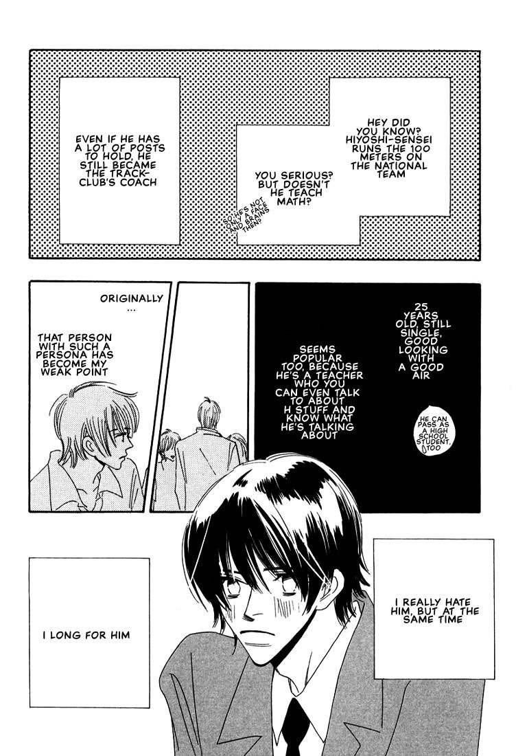 Zurui Otoko Chapter 1 page 21 - Chapter 1