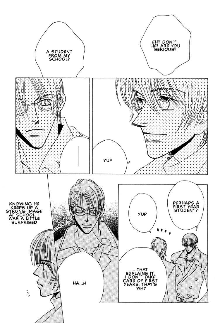 Zurui Otoko Chapter 1 page 22 - Chapter 1