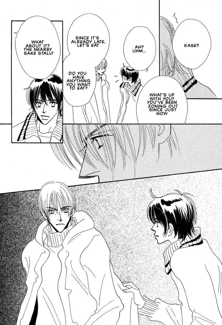 Zurui Otoko Chapter 1 page 27 - Chapter 1