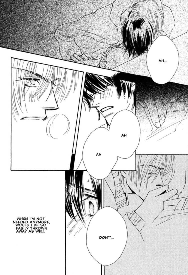 Zurui Otoko Chapter 1 page 33 - Chapter 1