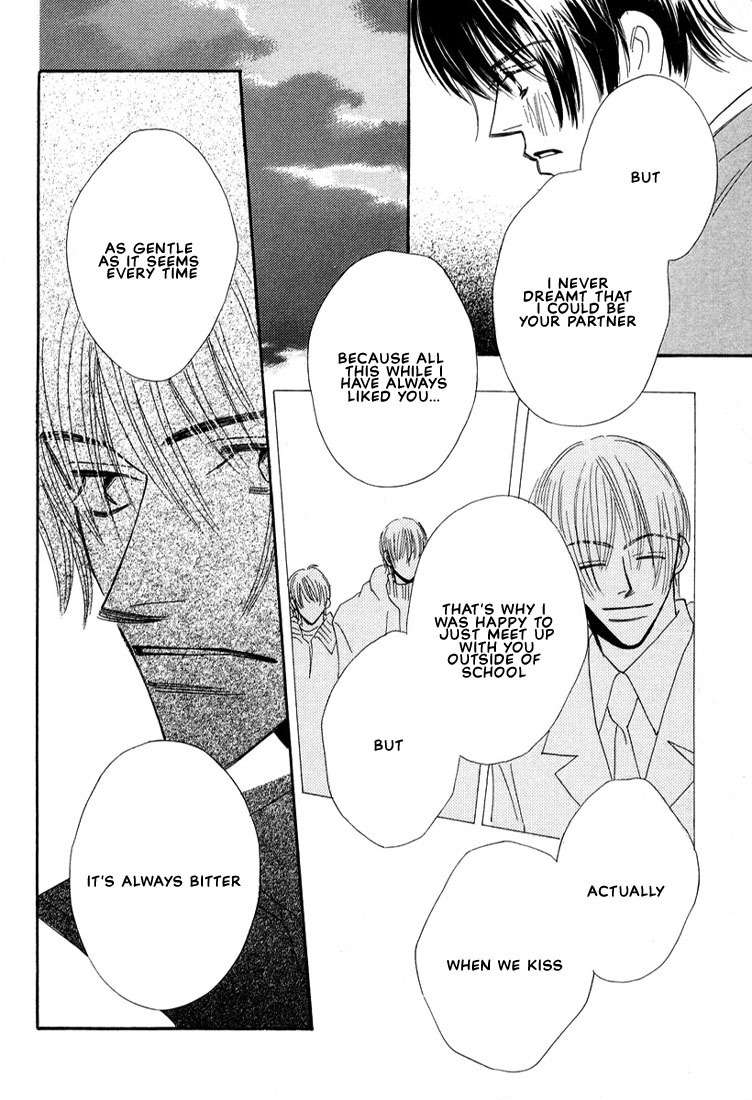 Zurui Otoko Chapter 1 page 43 - Chapter 1