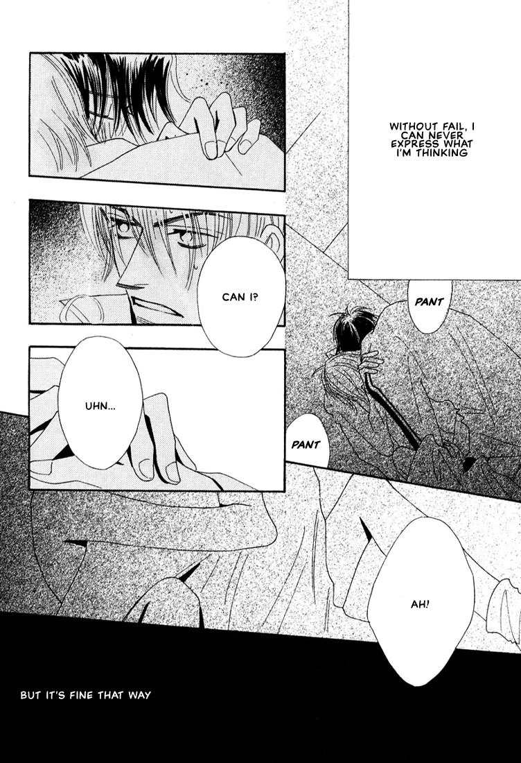 Zurui Otoko Chapter 1 page 45 - Chapter 1