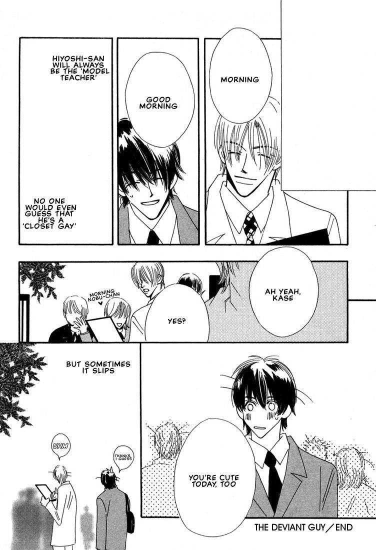 Zurui Otoko Chapter 1 page 47 - Chapter 1
