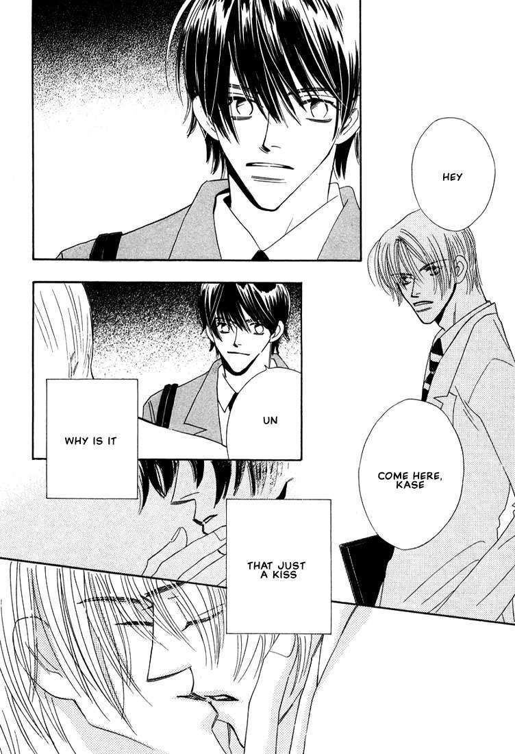 Zurui Otoko Chapter 1 page 7 - Chapter 1